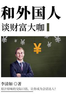 行会世界