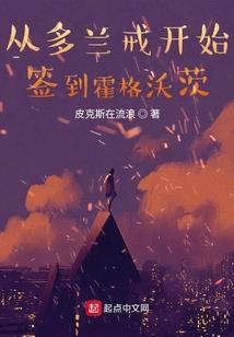 末世女黑衣