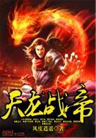 天若有缺