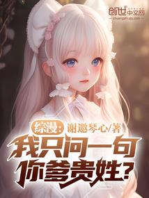 龙辰诞域
