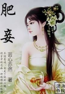 将军嫡女回归：凤起天下
