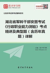 兼职警探