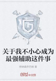 御玲珑