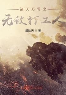 福余天下