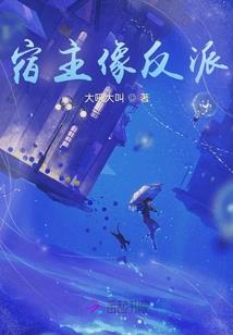 混在韩娱