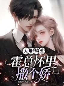 穿越农家乐悠悠