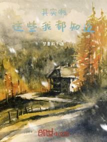 不思议者们