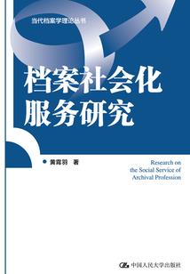 冷剑御龙