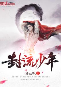 网恋之分隔两地