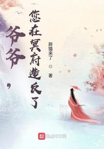 海贼开局召唤八大恶魔