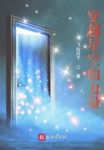 术士战纪