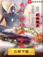 流星缘