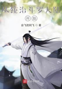 枪神之魂