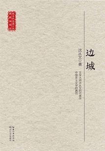 荒野求生：你是来度假的吧