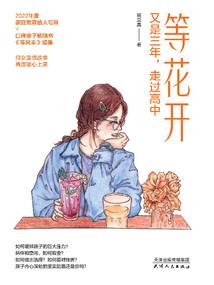 一人武林