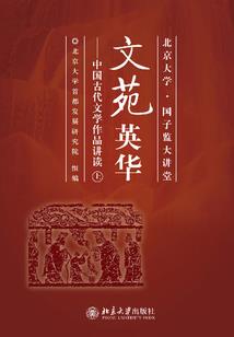 倾世绝情太子妃