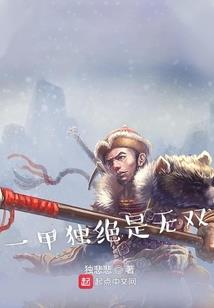 永远用来演一场意外