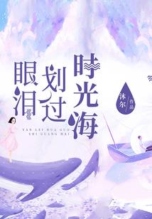 秋香的异世之旅