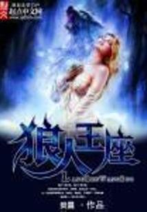 废妃升职记