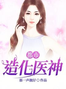 妖溟异世录