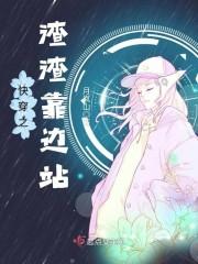 嫣然一笑倾古今