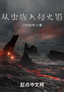 鬼月蛊