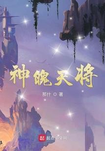 我抢了一艘外星母舰