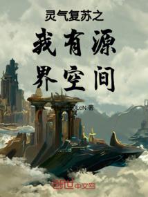 最强之至尊太傅