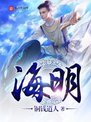 九星轮回录