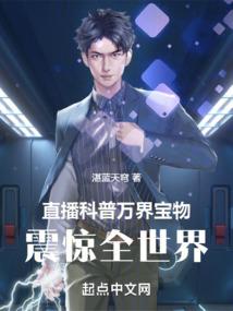 逃命飞船