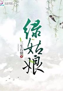 下水道里的赛博鼠王