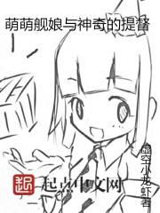 一点心火