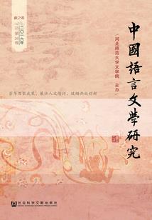 从江湖到庙堂
