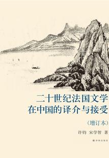 转动