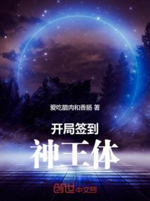 贵族校园攻略
