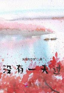 无花果