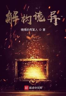 狂妃很忙：邪王，休得放肆！