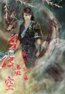 帝王后宫传