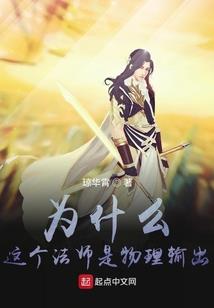 你相信有鬼吗