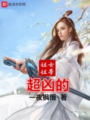 我有一家道学院