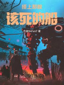 反派的自我修养