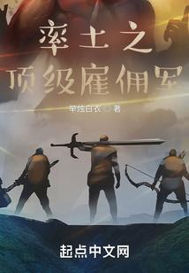 傻子当总裁