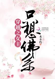 西山人家