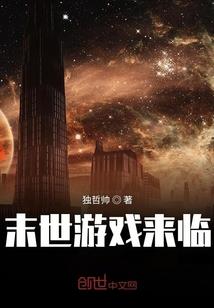 救世狼神