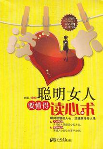 冬夏之交