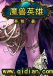 网王之墨色哀凉