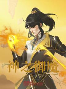 穿越之嫡女轻狂