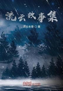 怒啸玄苍
