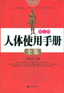 绝爱华庭之天下皇妃