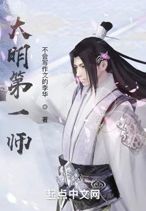 开挂修仙跑路系统